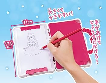 Amazon.co.jp: おえかきひめ デラックス 新装版 (Gakken Mook